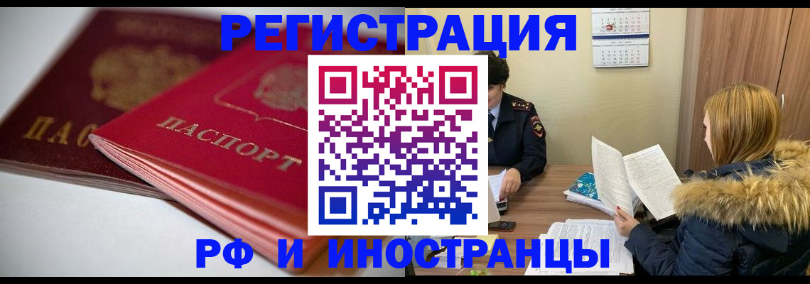 временная регистрация госуслуги в Малой Вишере